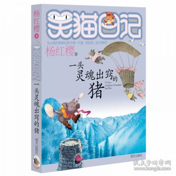热血NBA万圣节篇