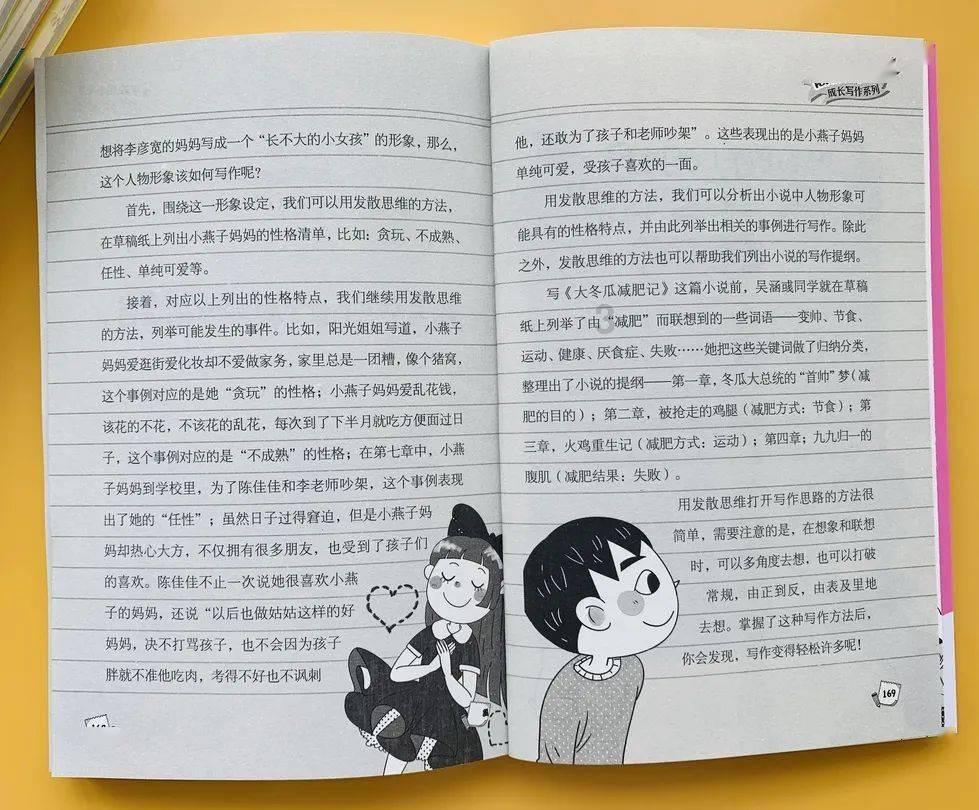 齐鲁中医药优势专科集群推拿1群巡查巡诊暨2024年第一季度任城区中医药适宜技术培训会举行