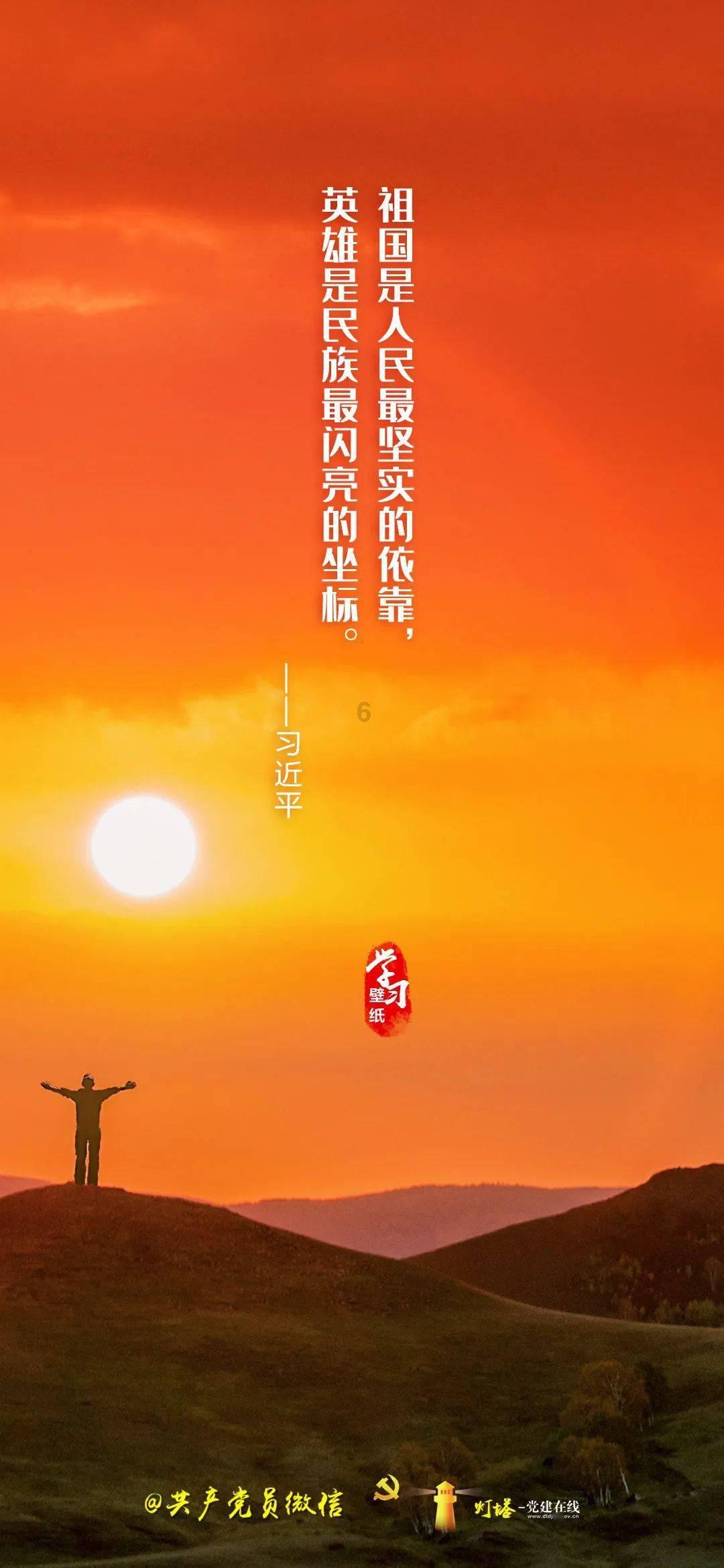 引球进框选关版