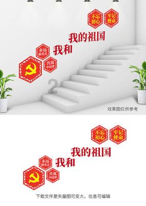 人造太阳的工作原理是什么?游戏画面