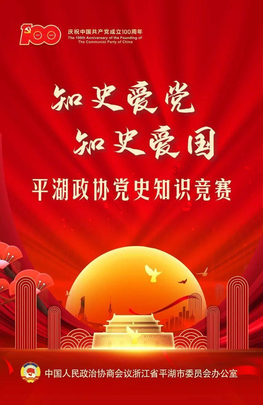收款二维码被“调包”,警方迅速破案