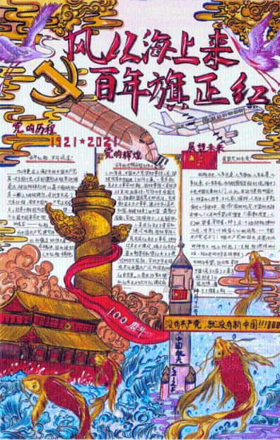 村咖炼成记