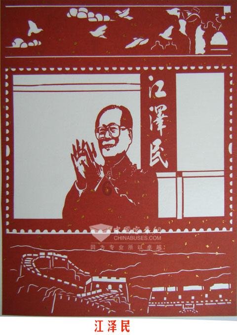 铁路指挥员
