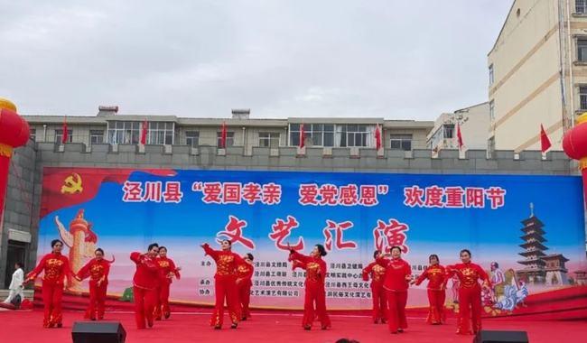 欢歌庆盛世 携手迎新春